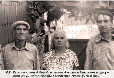 кур